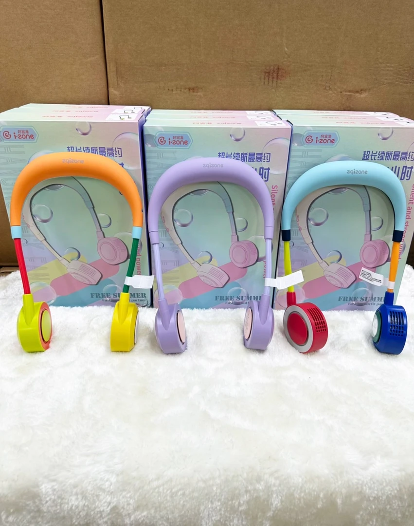 izone 多巴胺配色无叶挂脖风扇