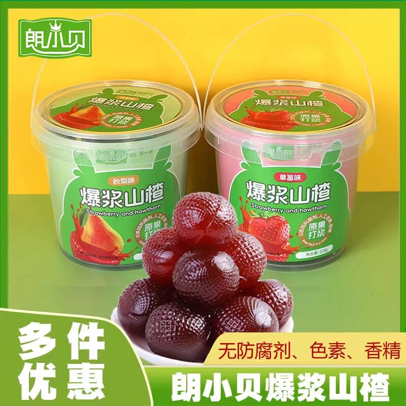 朗小贝爆浆山楂桶装草莓味秋梨味山楂球独立包装山楂制品儿童零食