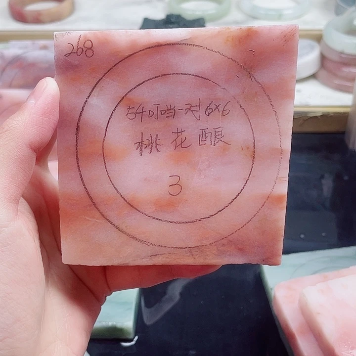 石英质玉手镯未镶嵌定制