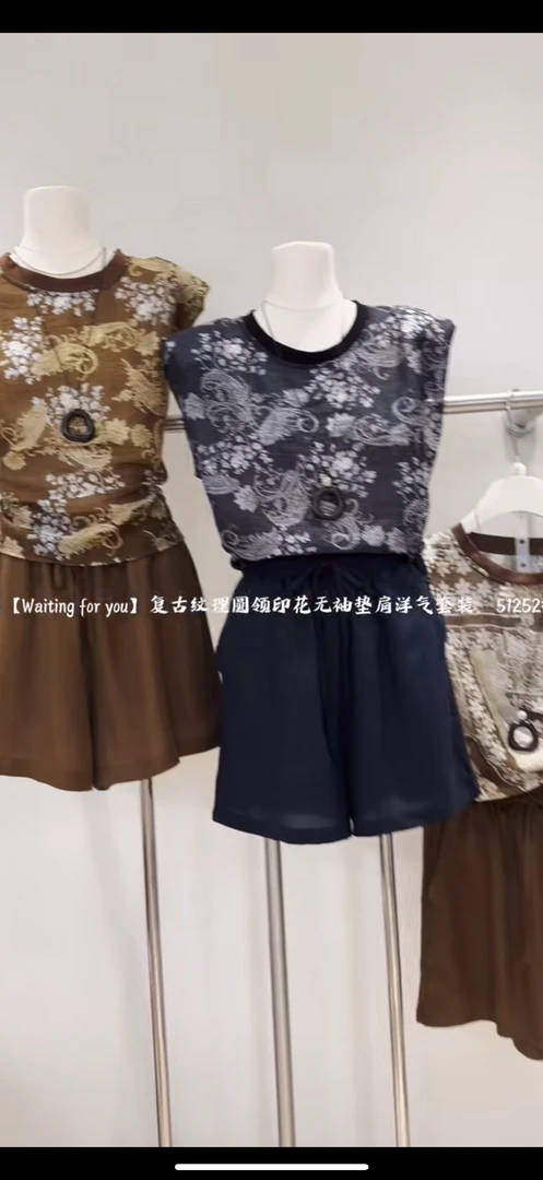 设计感百搭简约复古纹理印花套装#51252
