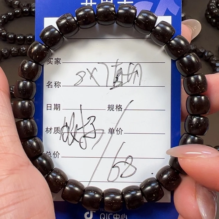 椰蒂手串8x7直切福利款椰蒂
