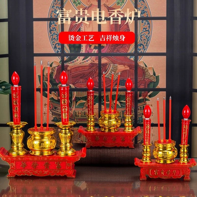 电子蜡烛香炉烛台一体家用led充电插电神台灯供佛大理电池长明灯