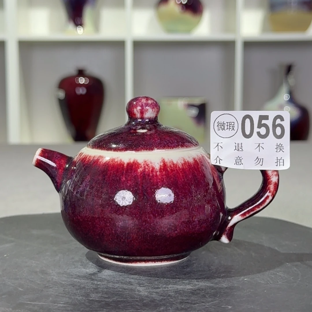 摆件陶微微瑕钧窑茶壶玉石釉