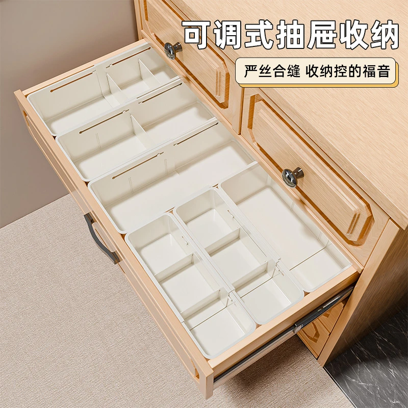 拍一发四可伸缩抽屉收纳盒分隔整理分格储物盒分类格子杂物收纳盒