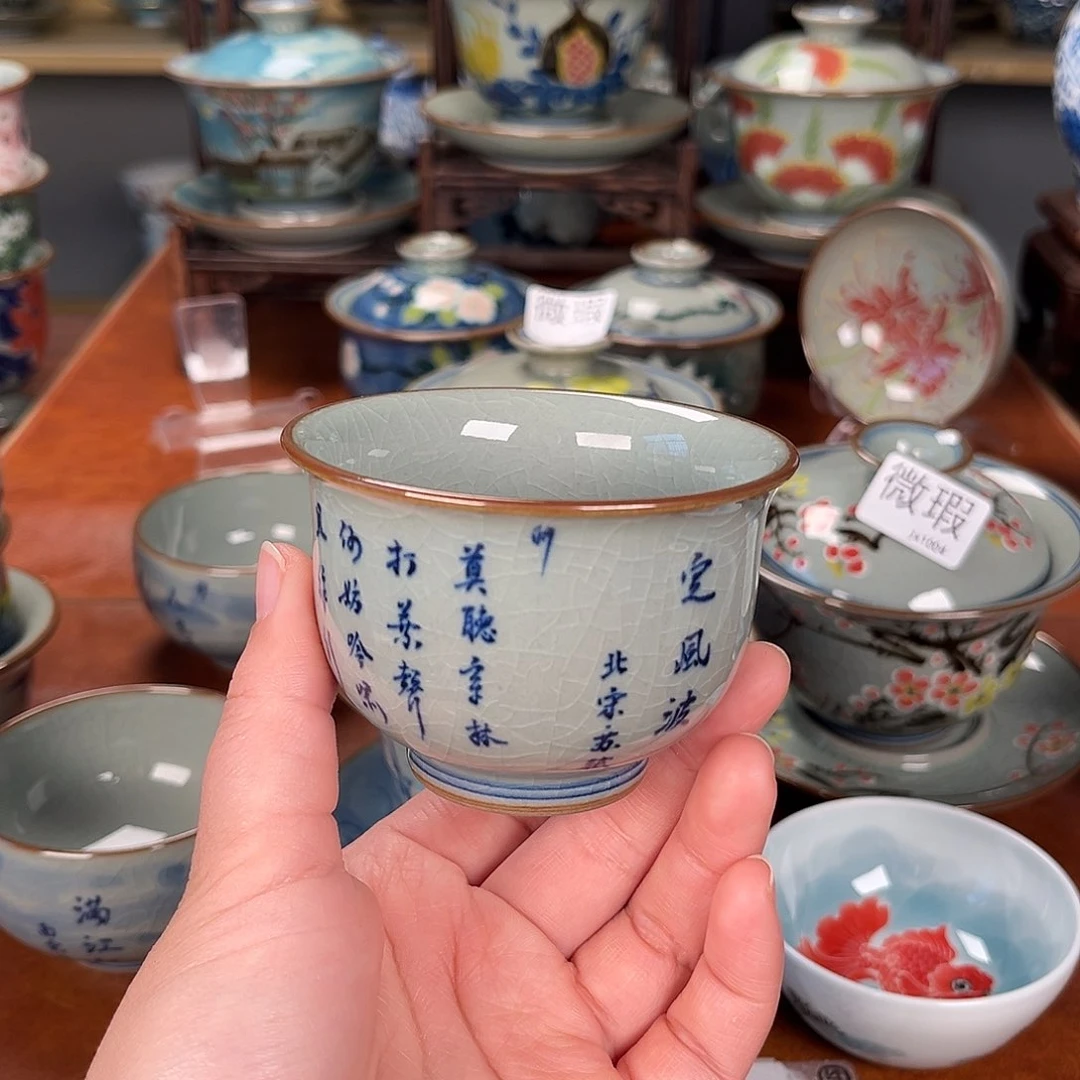 杯主人杯景德镇陶瓷