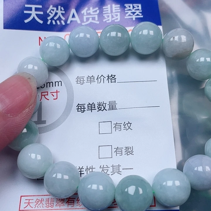 吊坠(赠链)未镶嵌翡翠