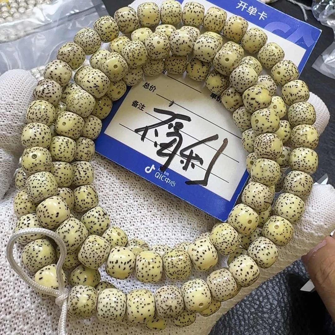 星月菩提手串10*9原生态手串（柠檬黄氧化