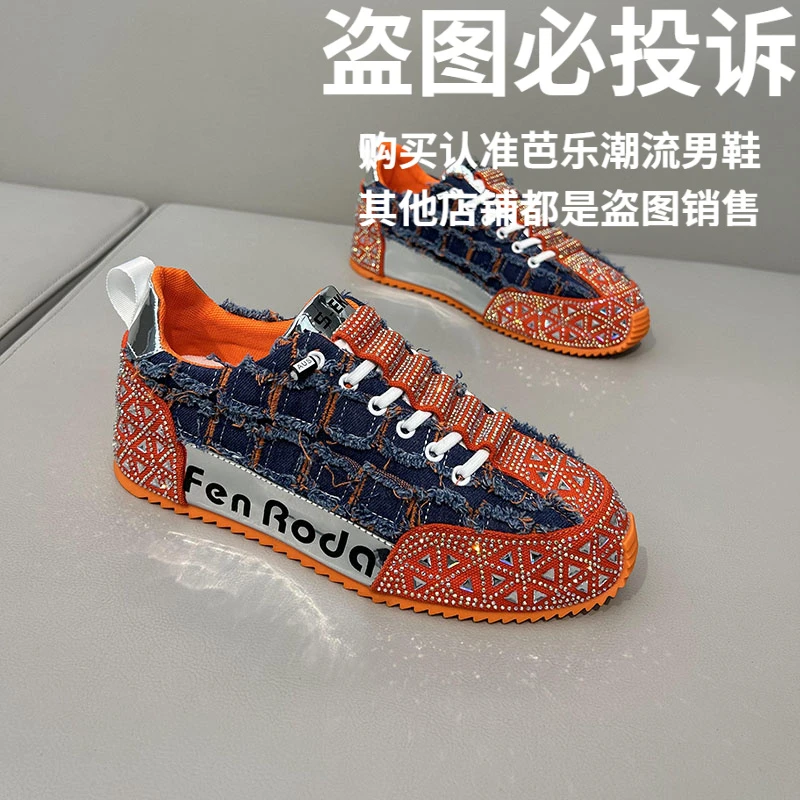 男鞋2025新款阿甘鞋秋季烫钻板鞋运动休闲鞋青春潮流爆款潮牌鞋子