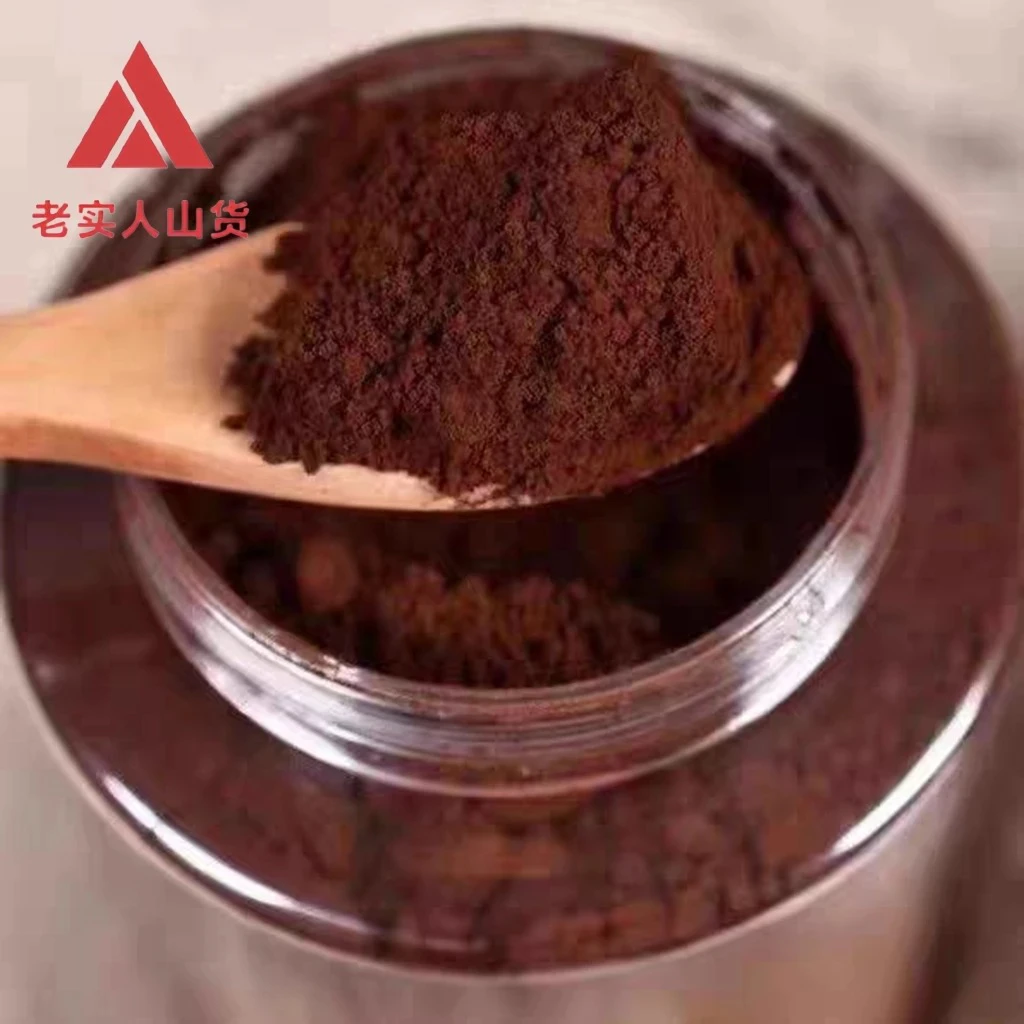 阿牛甄选包子粉250克(可搭配枸杞)