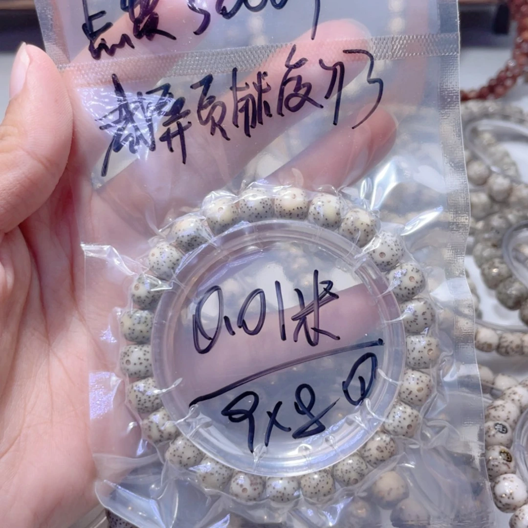 【闪购商品】星月菩提手串y****星月