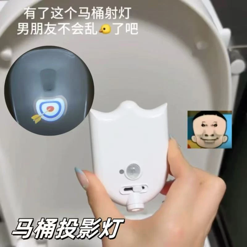 马桶投影灯创意氛围灯卡通图案厕所灯卫生间抽象射灯送男友小夜灯