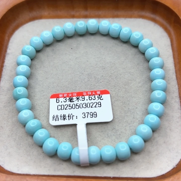 未镶嵌绿松石手链