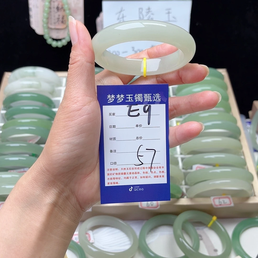 默***石英质玉手镯未镶嵌
