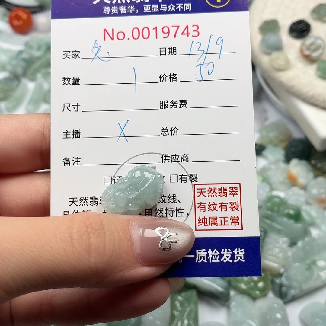 兎***云裸石翡翠jhhhhhhhhh