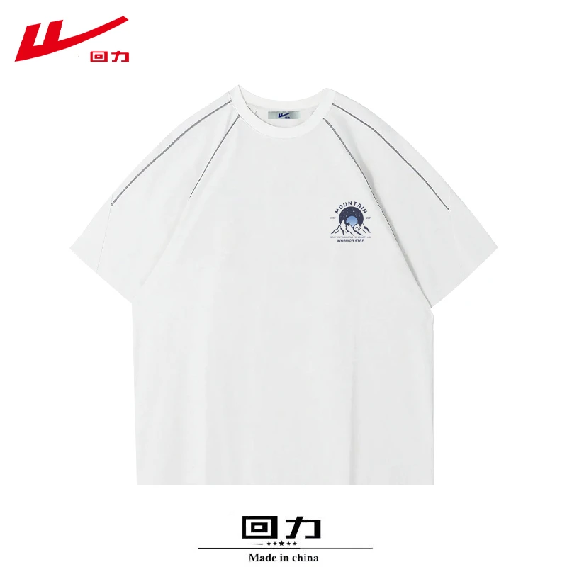 回力中长款通勤纯棉短袖T恤男女宽松运动情侣装休闲时尚夏季夏装