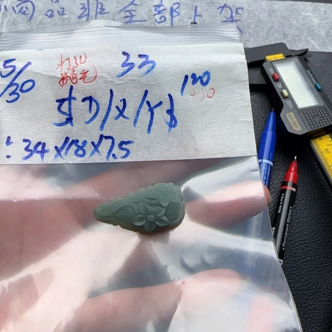 定制翡翠未镶嵌$****$天然翡翠