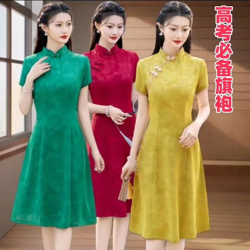 绿色旗袍改良版气质妈妈夏季2025新款连衣裙婆婆中式年轻款裙子女