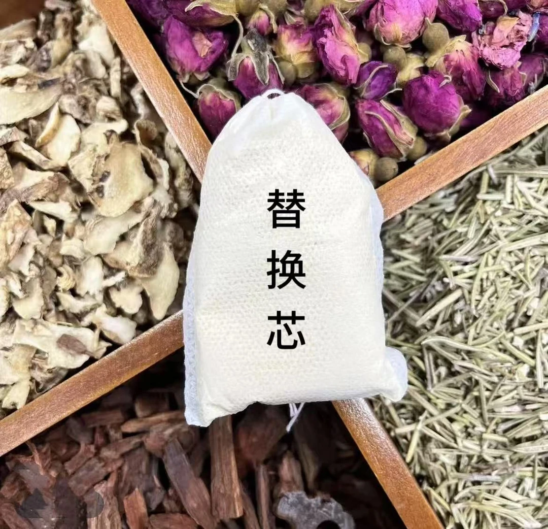 香草姑娘/香囊替换内芯定期更换内芯