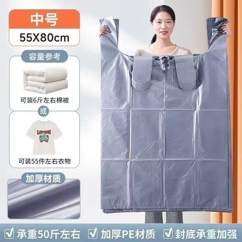 家用搬家打包袋行李袋整理衣服大容量被子收纳袋加厚袋子防尘