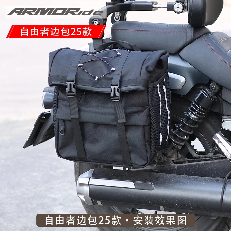 【自由者全盔包】ARMORide改装适用豪爵TR300Plus无极CU摩托车边包