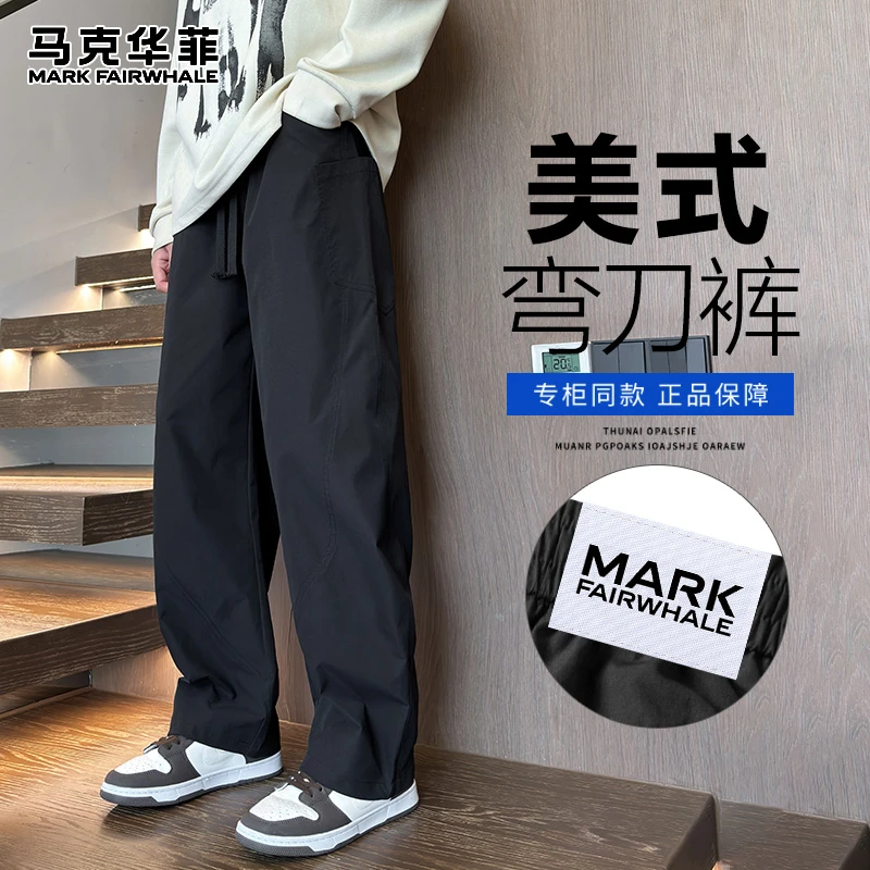 马克华菲弯刀工装裤男士2025秋季新款潮牌阔腿宽松直筒休闲长裤子