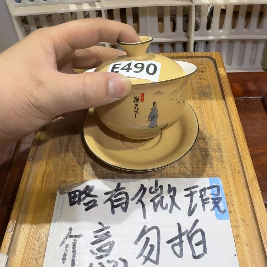 微瑕疵介意勿拍陶瓷器皿E499