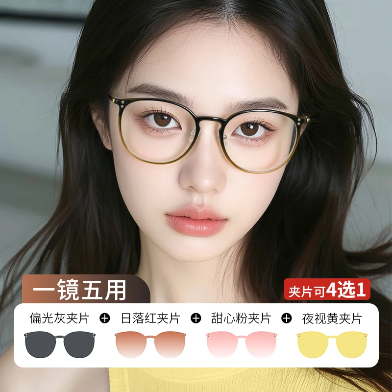 超轻圆框百搭素颜磁吸墨镜一镜五用网红近视眼镜防辐射防紫外线