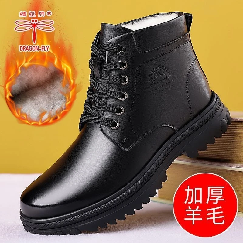 棉鞋男冬季加绒加厚保暖雪地靴真皮羊毛中高帮马丁靴爸爸鞋