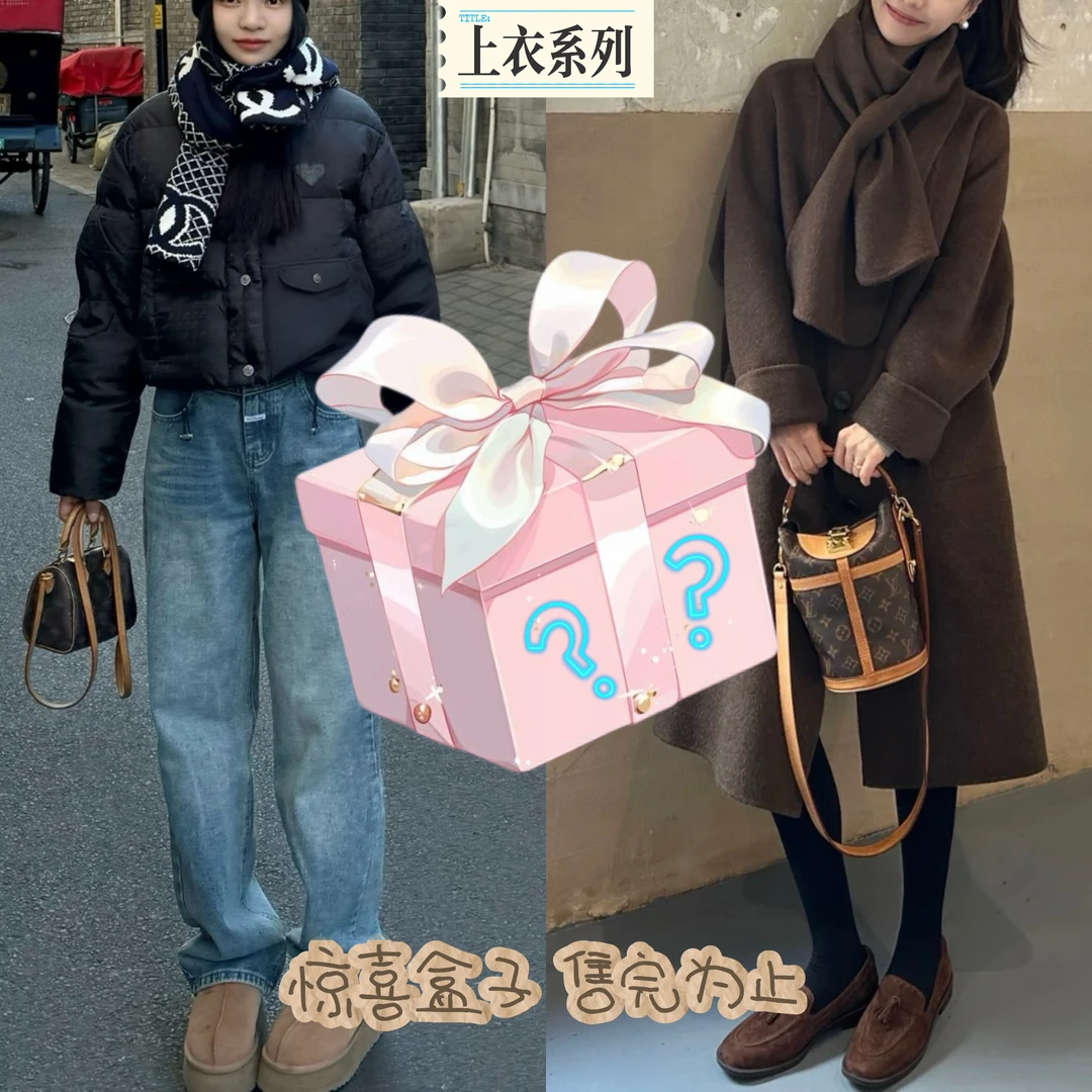 上衣气质网红时尚ootd宽松韩版秋冬