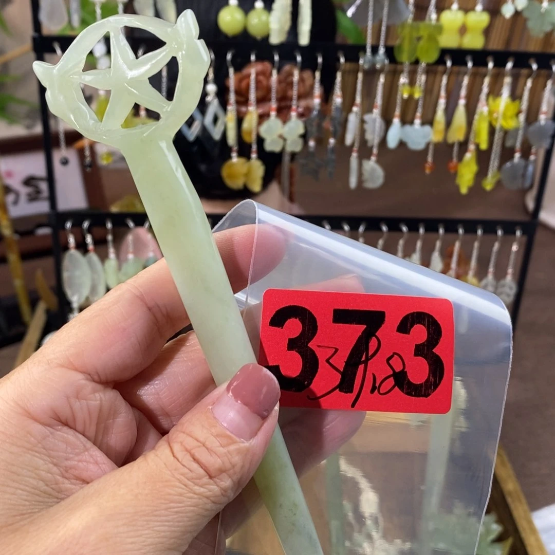 蛇纹石玉玉簪合金?****燕