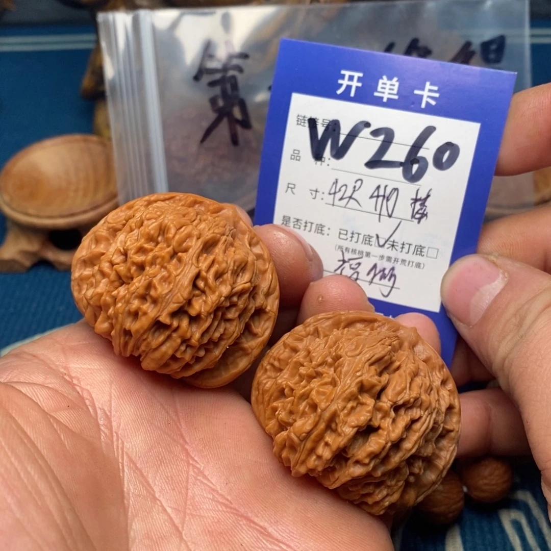 吴***祥把件文玩核桃文玩