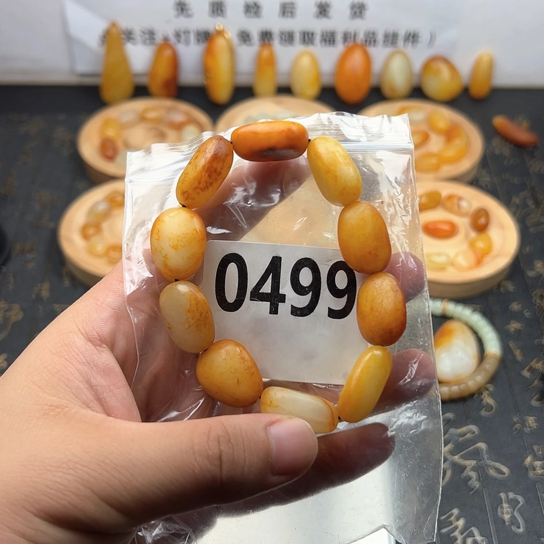 未镶嵌手串和田玉