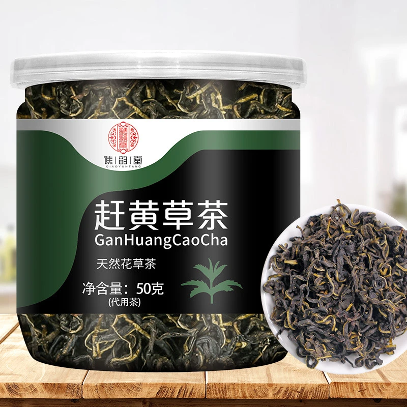 赶黄草茶50g罐装赶黄草叶代用茶养生茶