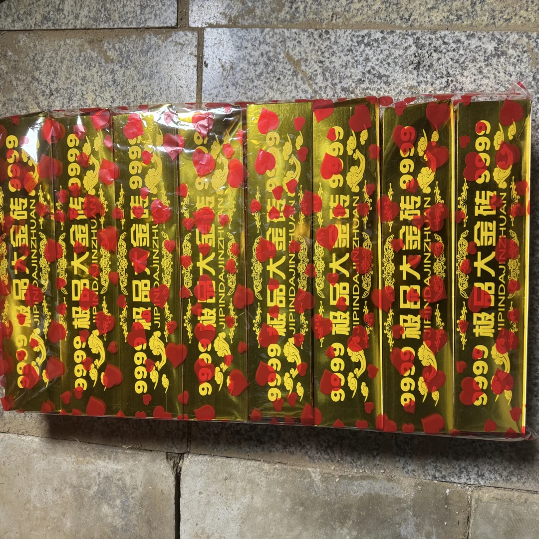 50白卡大金砖免粘 纸制 半成品 包邮