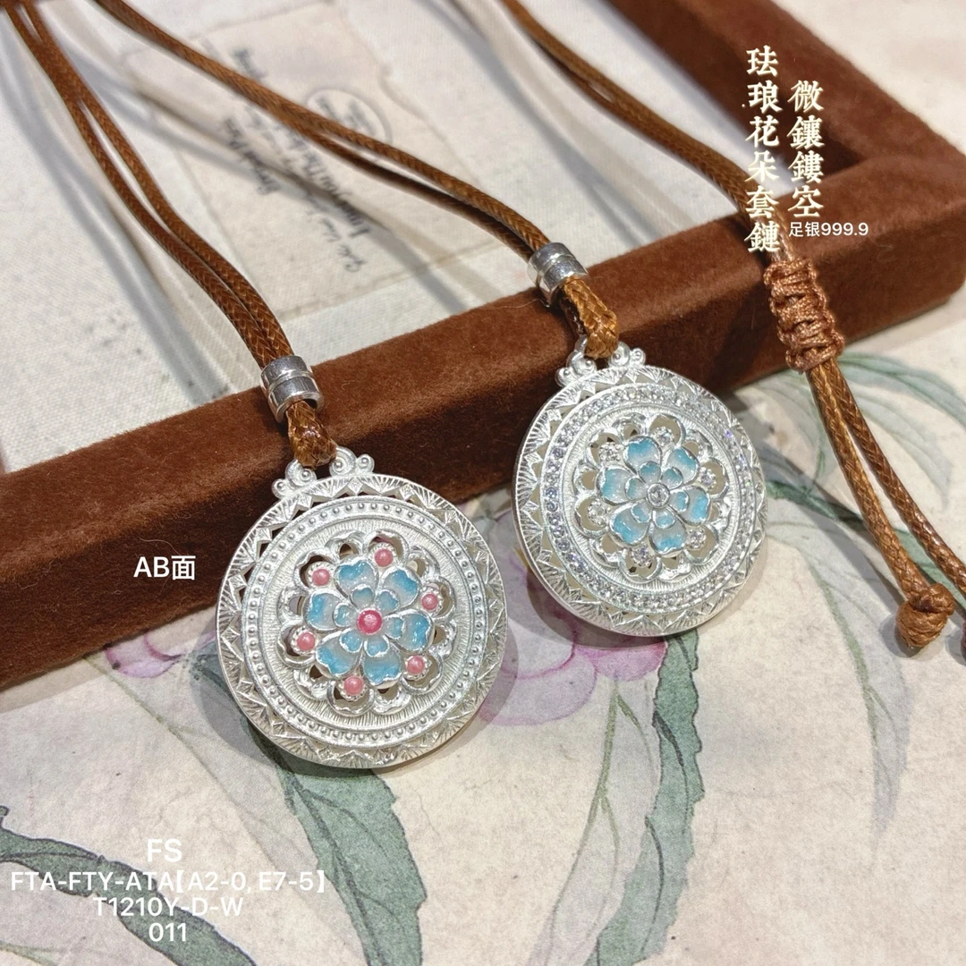 吊坠足银珐琅 银卷风Argentaura | 古法微镶花朵套链新中式款吊坠