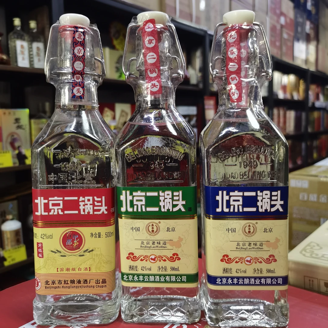 北京二锅头42°
