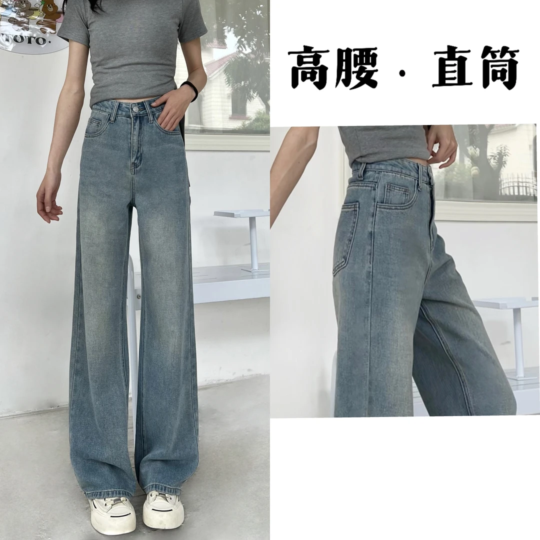 夏季薄款2025高腰百搭阔腿遮胯宽松显瘦遮肉直筒裤