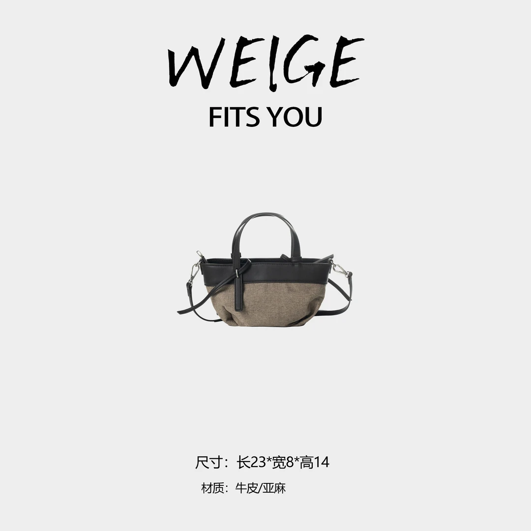 【自在远行之包袱篮子】2025时尚手提单肩斜跨包 BV250517-亚麻咖