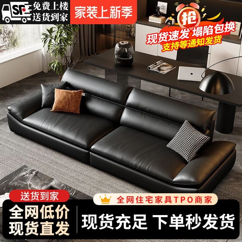 帆船沙发客厅小户型轻奢现代简约直排组合宽坐深猫爪皮艺沙发脚踏