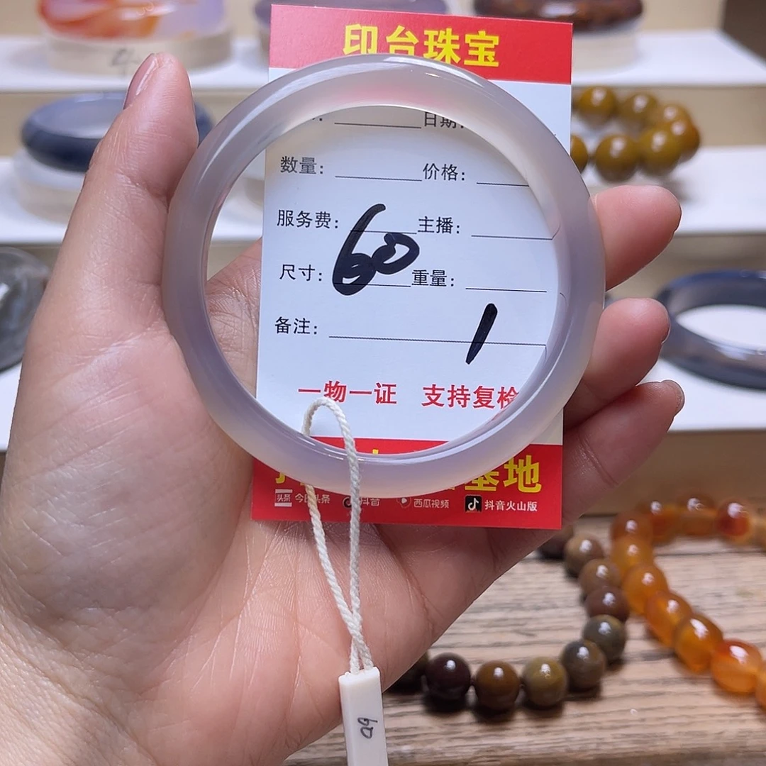 玛瑙/玉髓未镶嵌手镯