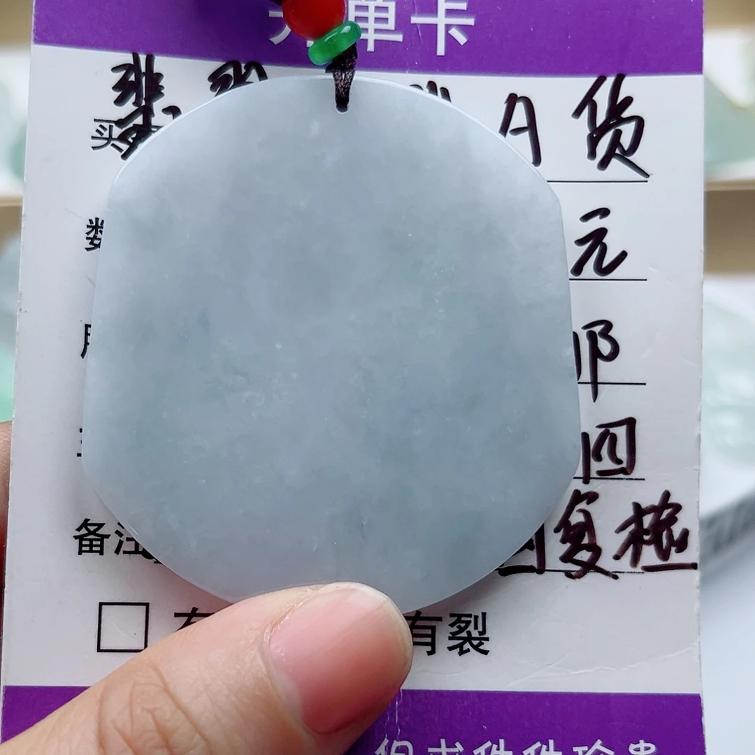 翡翠未镶嵌颈饰