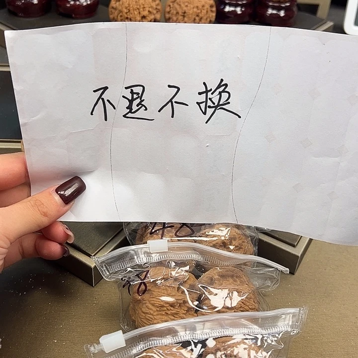 文玩核桃把件3 对 白狮子