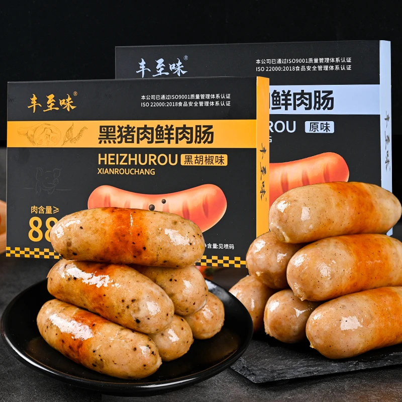 黑猪肉爆汁烤肠原味黑胡椒味地道肠烧烤家用早餐速食