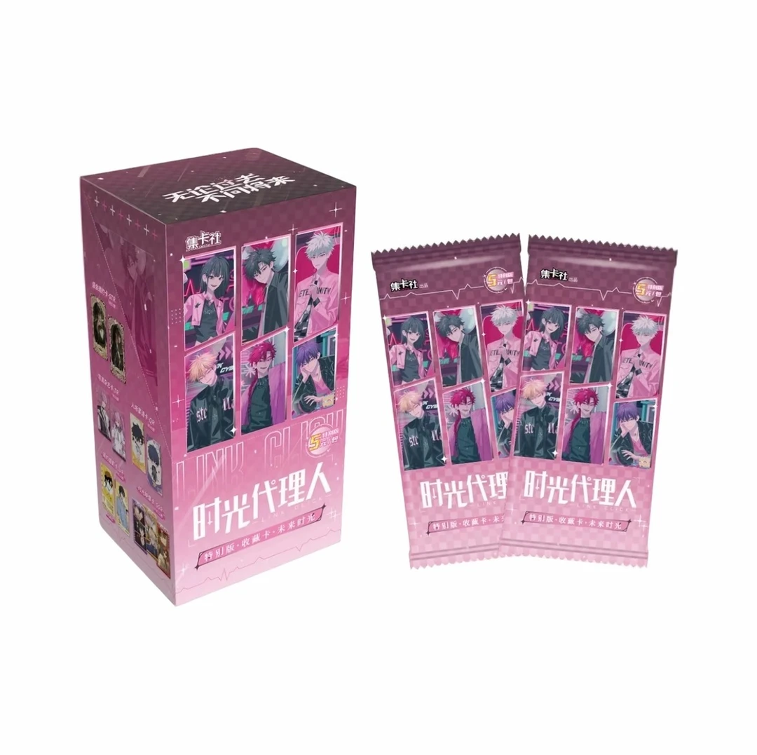 圈圈【平/玩】集卡时光代理人特别版5元/纪念版10元收藏卡盲盒代拆