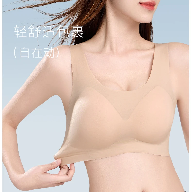 y001#剪标春夏无钢圈冰丝凉感超薄无痕上托小胸聚拢美背内衣文胸
