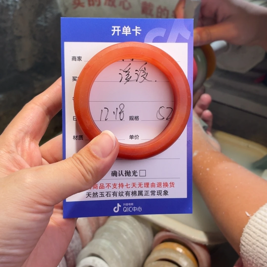 湲***湲石英质玉未镶嵌手镯