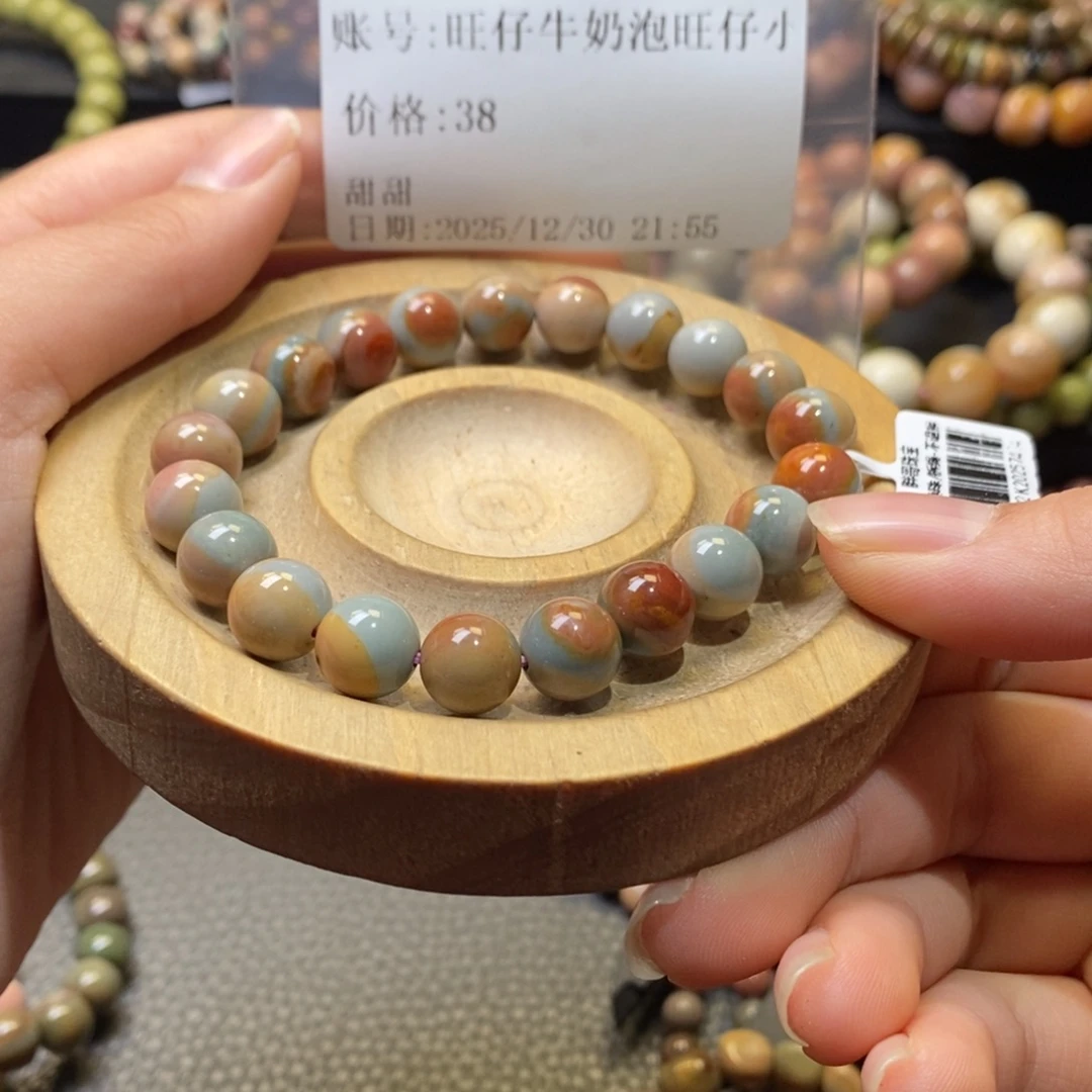 旺***头石英质玉未镶嵌手链