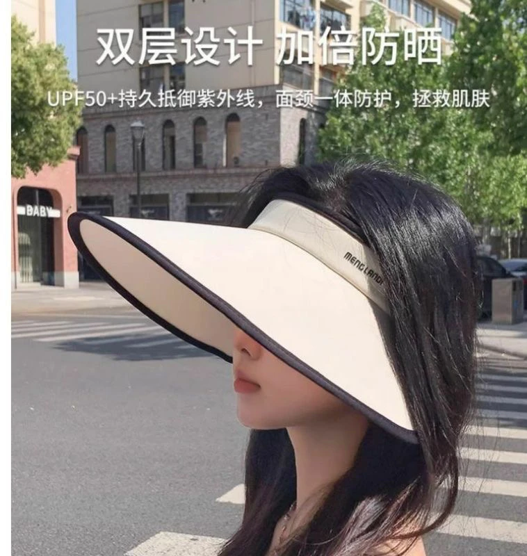 瑕疵款2个装防晒帽空顶帽子遮阳防紫外线遮脸大帽檐太阳帽夏季