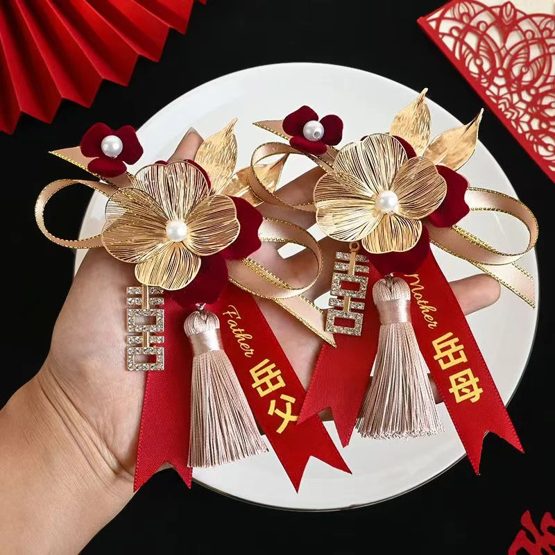 结婚全家一整套全套爆火父母伴郎伴娘结婚胸花全家一婚礼胸花全套