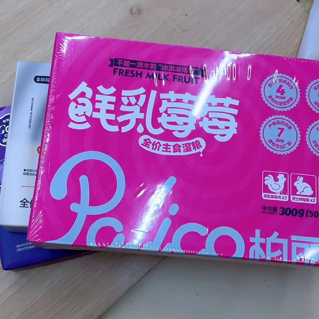 ****椰可口可乐可口可乐可口可乐